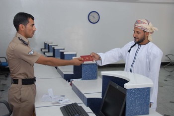 شرطة عمان السلطانية