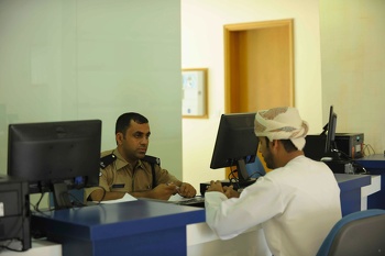 شرطة عمان السلطانية