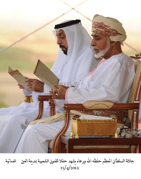 مرتكزات سياسية