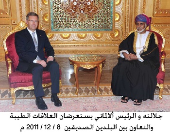 مرتكزات سياسية