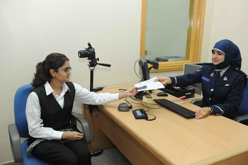 شرطة عمان السلطانية