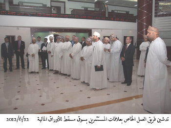 قطاع المالية والمصارف