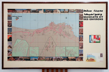 The Omani French Museum