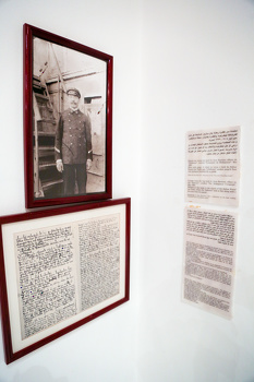 The Omani French Museum