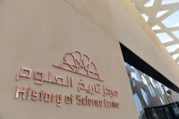 التعليم العام
