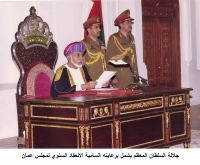 Conseil d’Oman