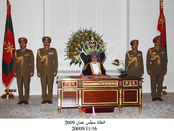 Oman Council