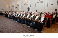 Conseil d’Oman