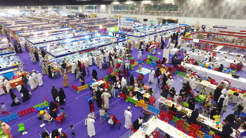 Salon international du livre de Mascate