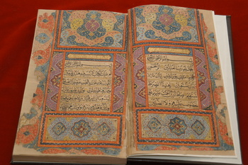 Les manuscrits — Manuscrit du Coran