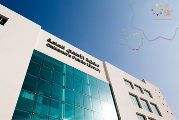 Public libraries
