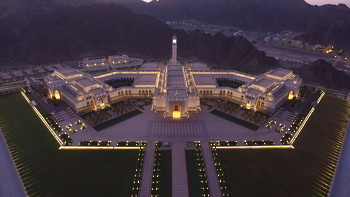Oman Council