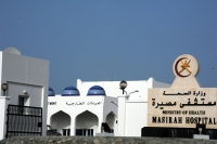 المنشآت الصحية