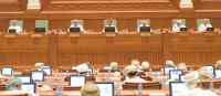 مجلس الشورى