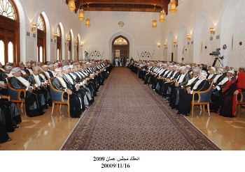 Oman Council