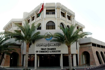 Cámara de Comercio e Industria de Omán