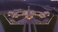 Conseil d’Oman