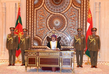 حضرة صاحب الجلالة السلطان هيثم بن طارق المعظم