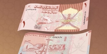 المؤسسات المالية والمصرفية