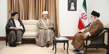 Visita a la República Islámica de Irán, mayo de 2023 