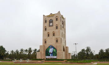 Dhofar Governorate