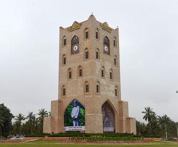 Dhofar Governorate