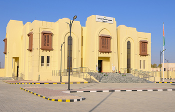 Omani Women’s Association Building – Wilayat of Al Mazyunah