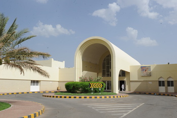 Ibra Hospital