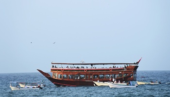 Wilayat Al Seeb