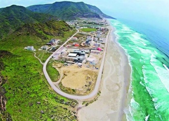 Rakhyut