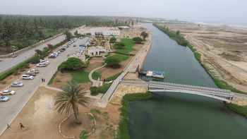 Dhofar Governorate