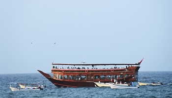 ولاية السيب