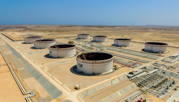 Ras Markaz – ِAl Duqm