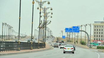 Gouvernorat de Dhofar