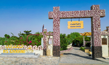 Oasis de Saʿra en la gobernación de Al Buraimi	