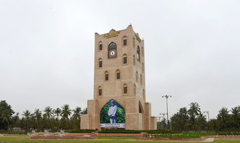 Gouvernorat de Dhofar
