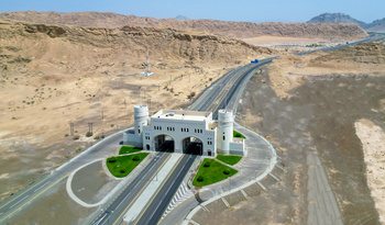 Porte d\'Al Buraimi 
