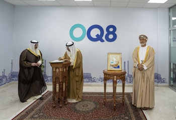 Su Majestad preside la ceremonia de inauguración del Proyecto de la Refinería de Duqm, en presencia de Su Alteza el Emir de Kuwait