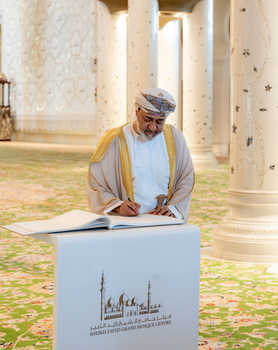 Visita al Estado de los Emiratos Árabes Unidos, el 22 de abril de 2024