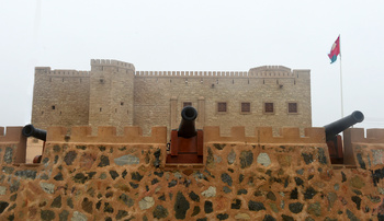 Citadelle de Mirbat 