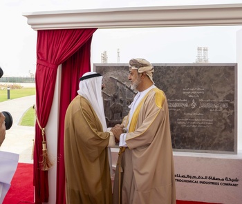 Su Majestad preside la ceremonia de inauguración del Proyecto de la Refinería de Duqm, en presencia de Su Alteza el Emir de Kuwait