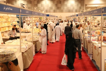 Muscat International Book Fair