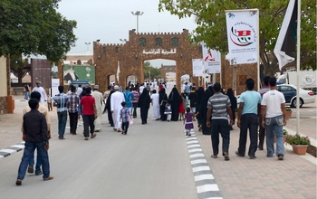 Festival de Salalah 