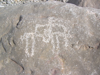Réserve naturelle du Jabal Qahwan 