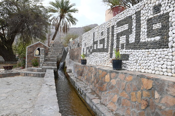 Falaj Al Khatmeen in Birkat Al Mouz, Wilayat Nizwa