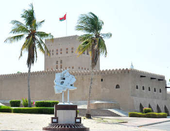 Fuerte de Sohar