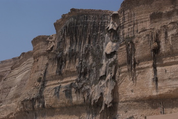 Reserva de Jabal Samhan