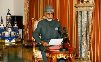 El Difunto Sultán Qaboos