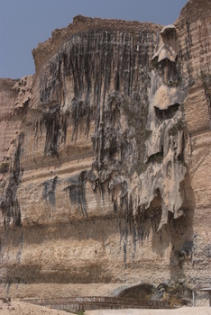 Jabal Samhan Nature Reserve