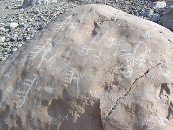 Jabal Qahwan Nature Reserve